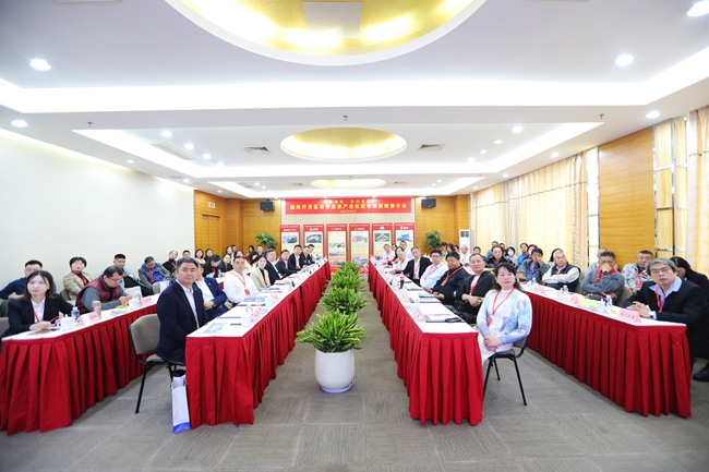 推介會現(xiàn)場