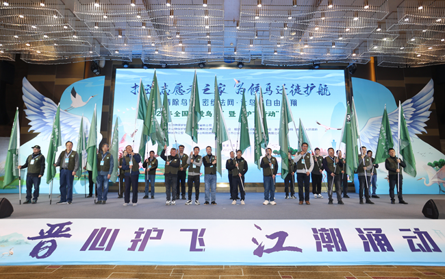 志愿者“護飛”隊伍授旗