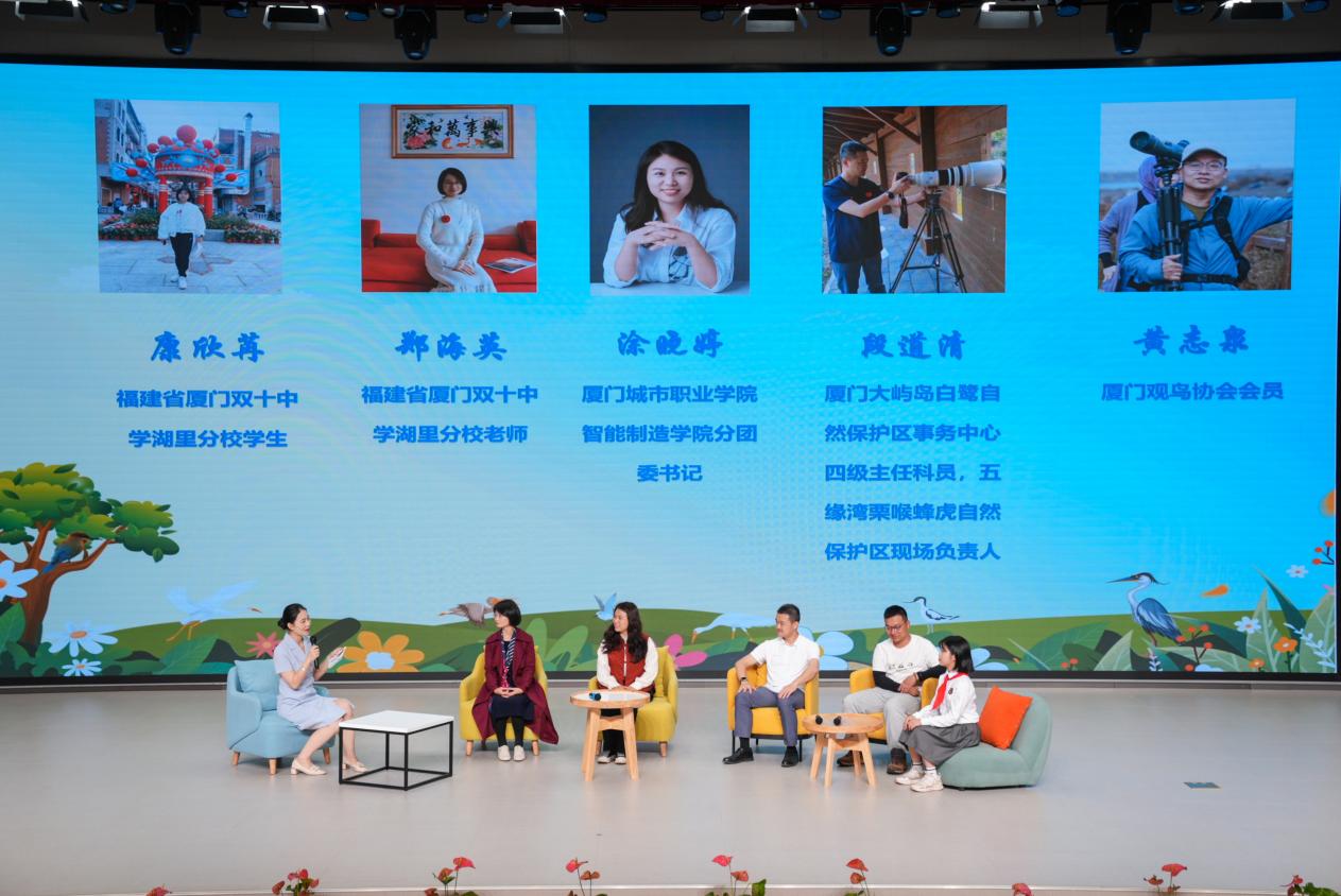 主題沙龍座談環(huán)節(jié)。廈門(mén)雙十中學(xué)湖里分校供圖