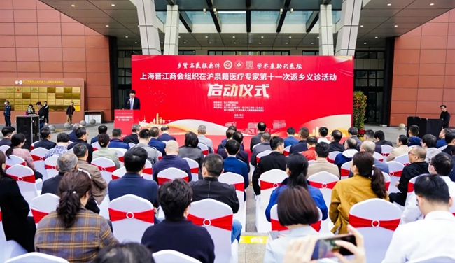 啟動儀式現(xiàn)場