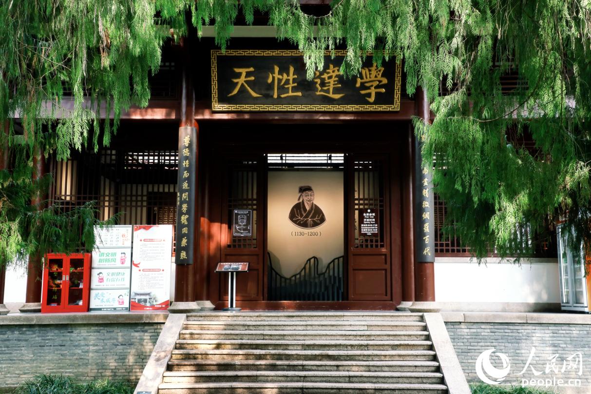 朱熹園。人民網(wǎng) 李唯一攝
