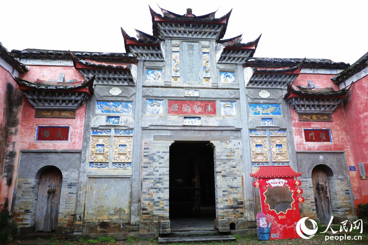 興賢書院。人民網(wǎng) 李唯一攝