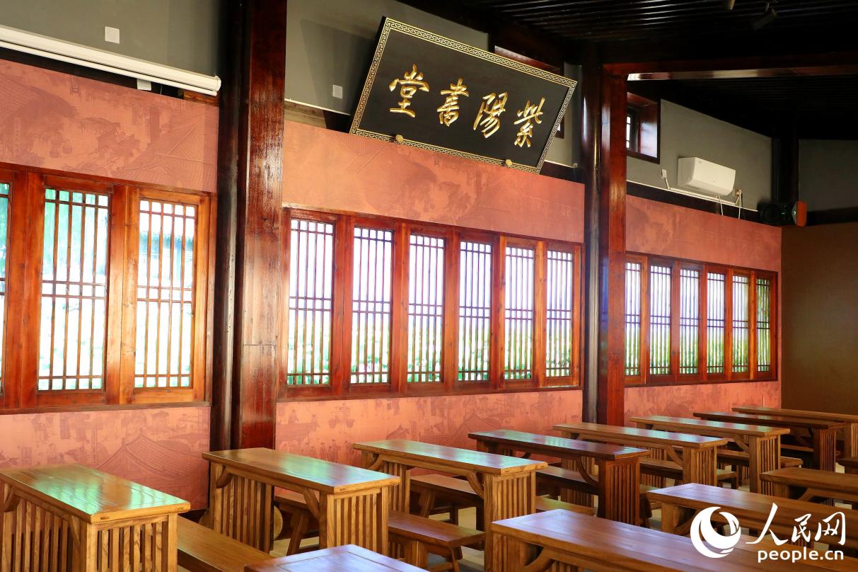 武夷山紫陽書堂。人民網(wǎng) 李唯一攝