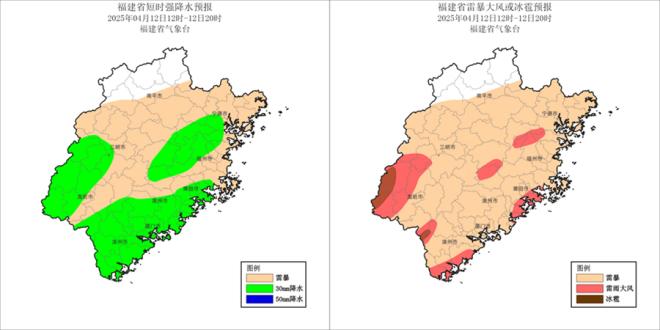 12日08時(shí)—20時(shí)，福建省強(qiáng)對流預(yù)報(bào)落區(qū)。福建省氣象臺供圖