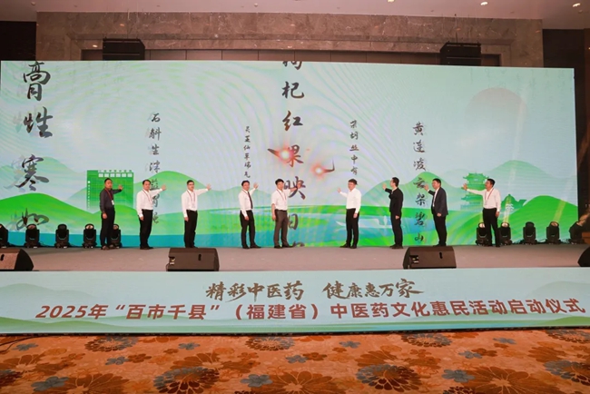 啟動(dòng)儀式現(xiàn)場(chǎng)