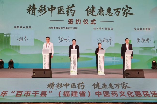 簽約現(xiàn)場(chǎng)