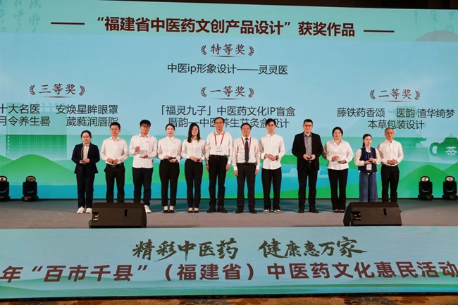 頒獎(jiǎng)現(xiàn)場(chǎng)