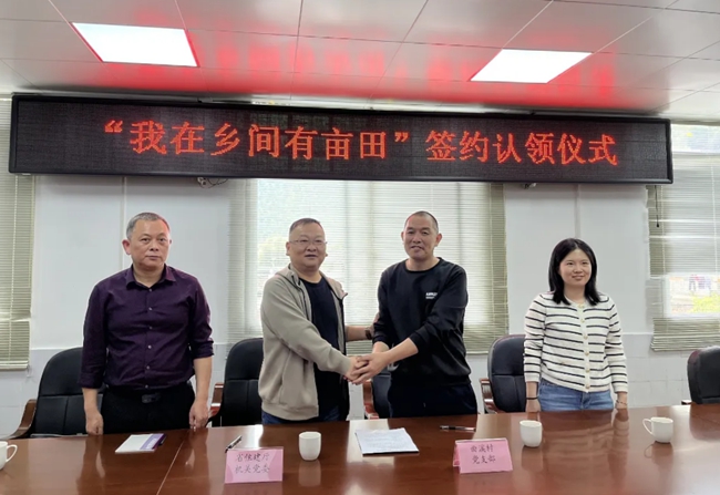 認(rèn)領(lǐng)儀式