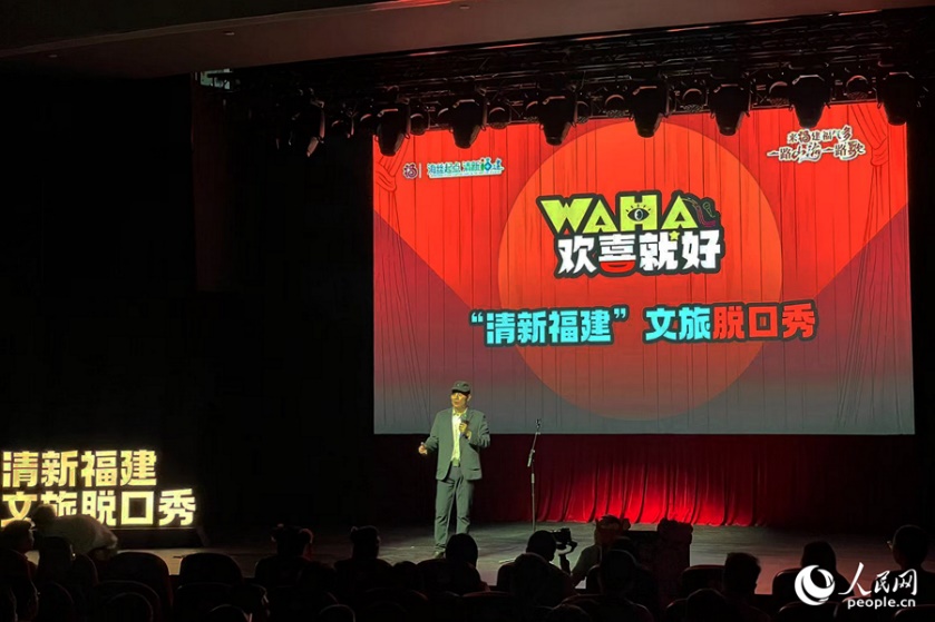 盧繩恩進行脫口秀表演。人民網(wǎng)記者 林盈攝