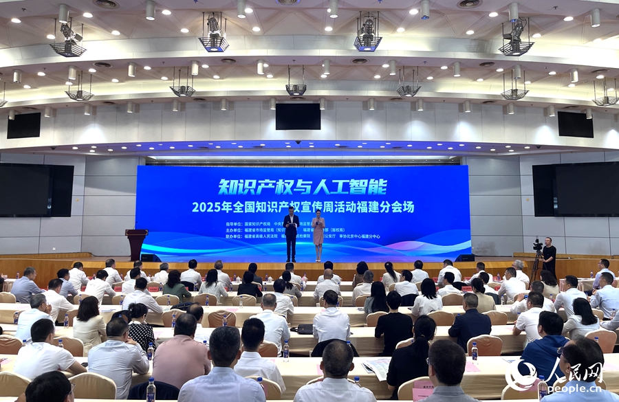 活動現(xiàn)場。人民網(wǎng)記者 陳藍(lán)燕攝