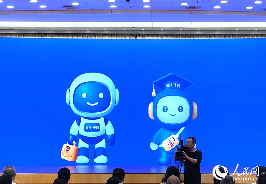 “閩市·千問”和“閩知·千問”。人民網(wǎng)記者 陳藍(lán)燕攝