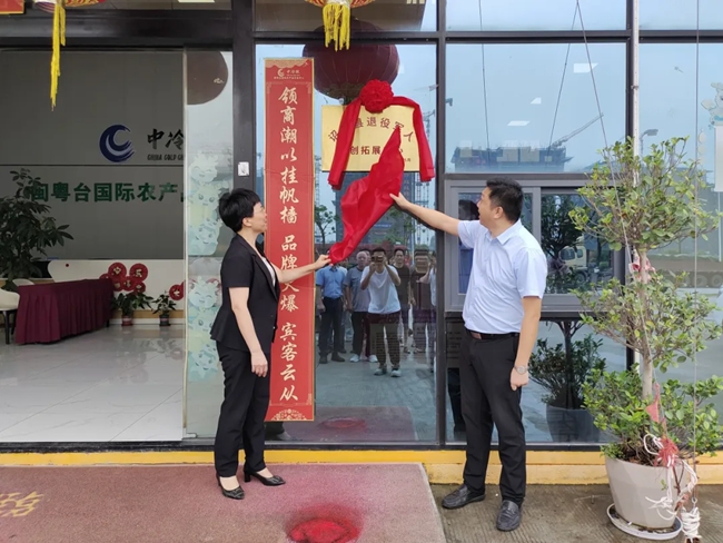 2024年6月，詔安縣成立了福建省首個退役軍人雙創(chuàng)拓展中心