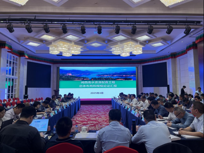 會(huì)議現(xiàn)場(chǎng)