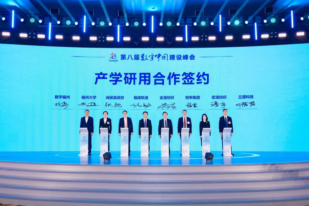 大會現(xiàn)場，中國聯(lián)通與近30家不同領(lǐng)域的企業(yè)、科研機構(gòu)及政府單位現(xiàn)場進(jìn)行合作簽約