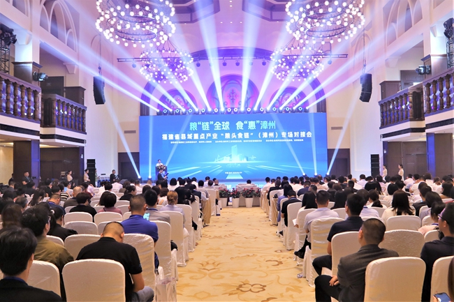 對接會現(xiàn)場