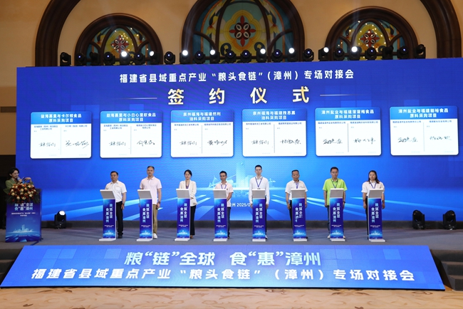 項(xiàng)目簽約現(xiàn)場