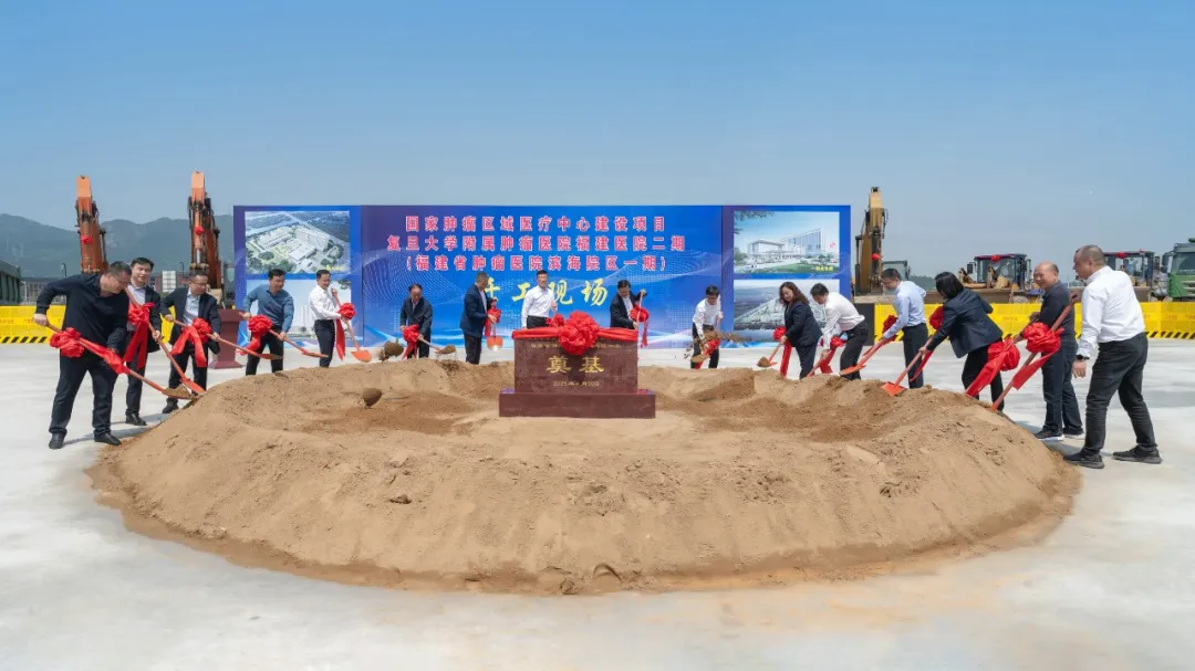 開(kāi)工現(xiàn)場(chǎng)