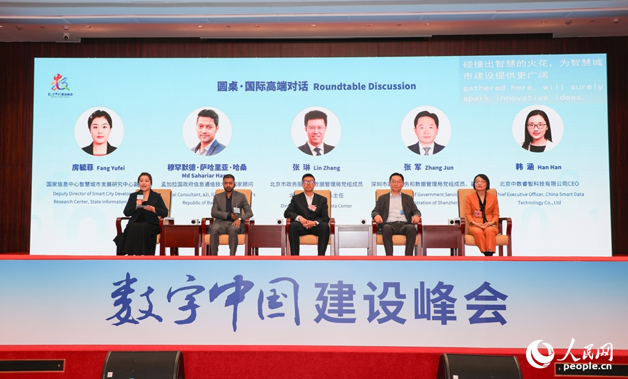圓桌對(duì)話。人民網(wǎng)記者 焦艷攝