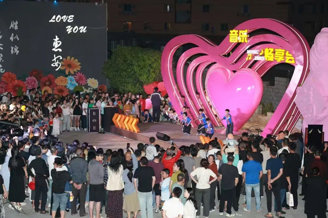 露天音樂(lè)暢享會(huì)