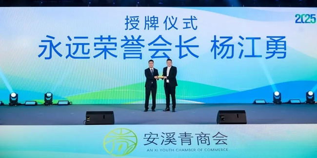 授牌儀式。劉伯怡攝