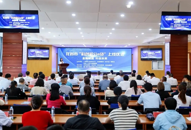 上線“創(chuàng)新積分貸”