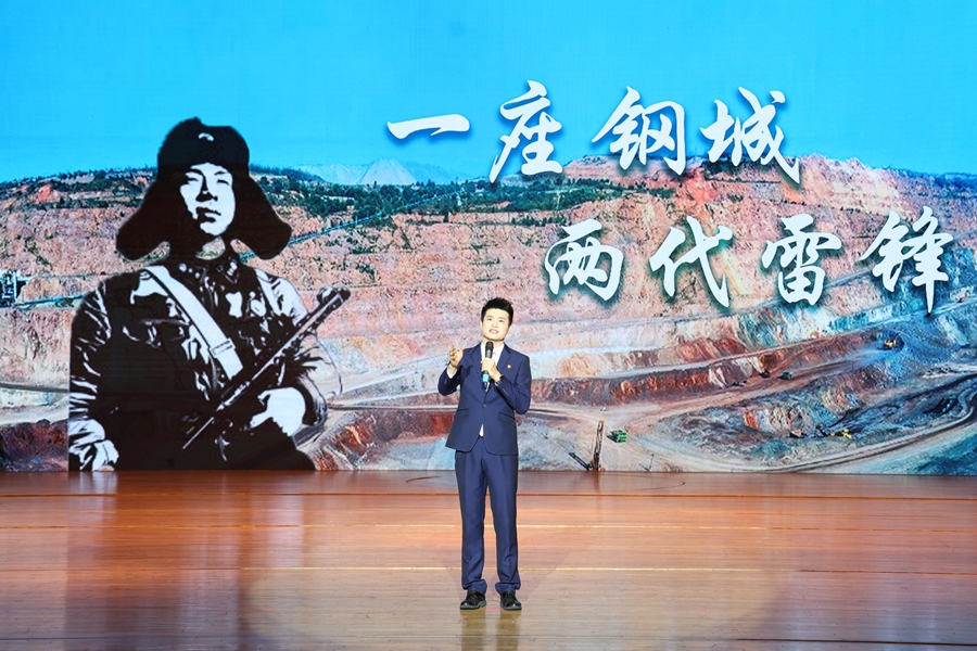 福州市行政服務(wù)中心管理委員會(huì)干部董慎講述《一座鋼城 兩代雷鋒》。主辦方供圖