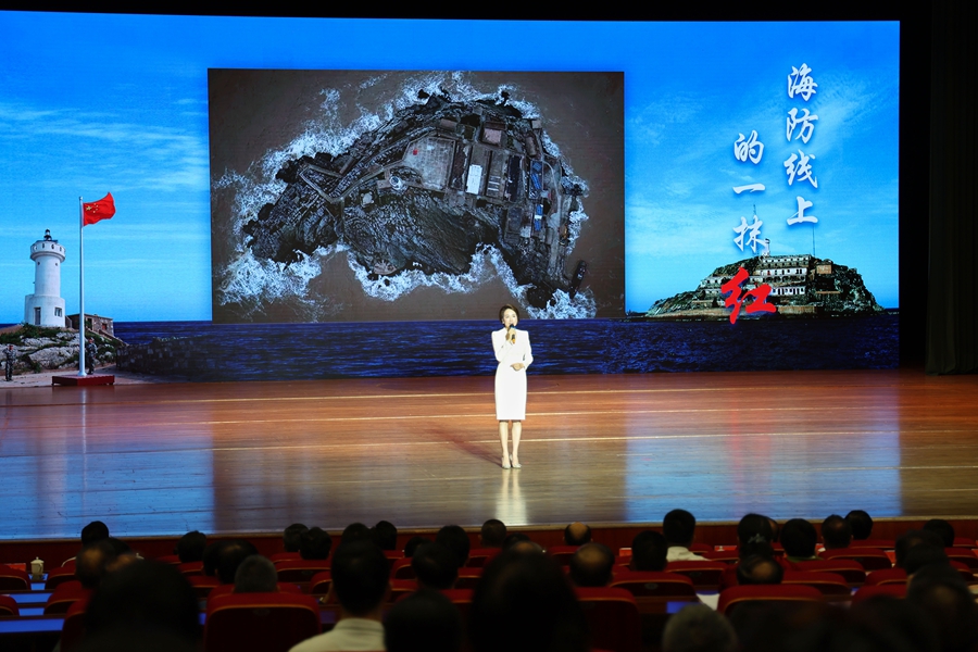 福建省廣播影視集團(tuán)主持人鄒荃講述《海防線上的一抹紅》。主辦方供圖