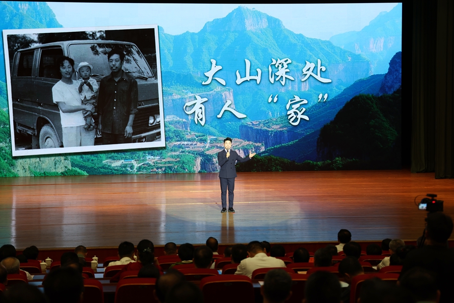 南平廣播電視臺(tái)主持人陳欣分享《大山深處有人“家”》。主辦方供圖