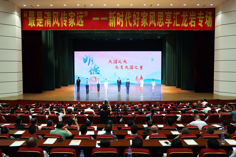 集體朗誦《清風(fēng)，何以傳家》。主辦方供圖