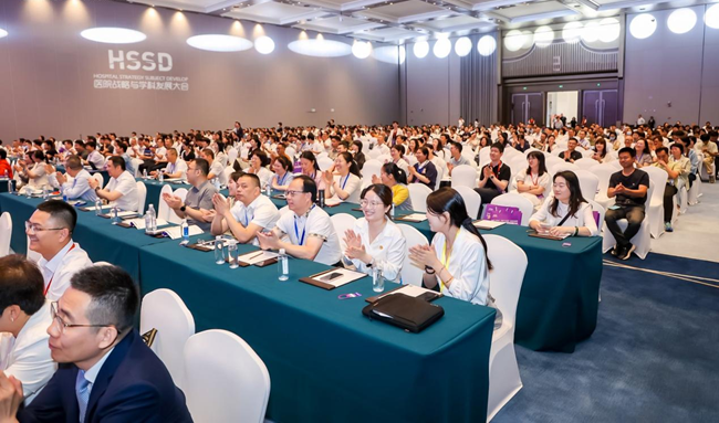 大會(huì)現(xiàn)場(chǎng)