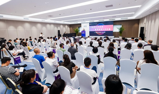 大會(huì)現(xiàn)場(chǎng)