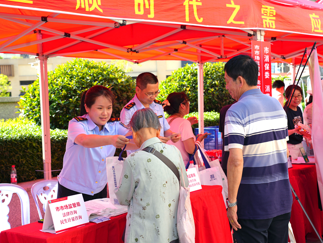 活動現(xiàn)場。廈門市市場監(jiān)管局供圖