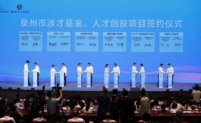 簽約儀式現(xiàn)場