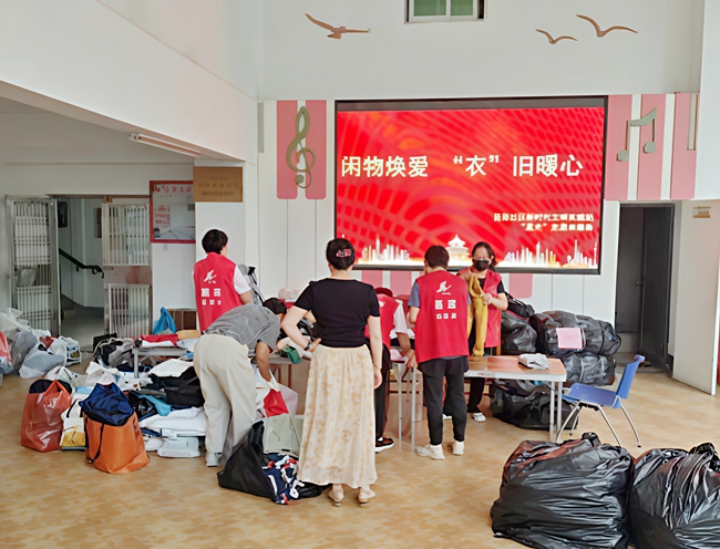 社區(qū)開展“舊衣溫暖計劃”