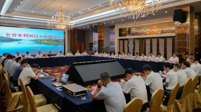 會(huì)議現(xiàn)場(chǎng)