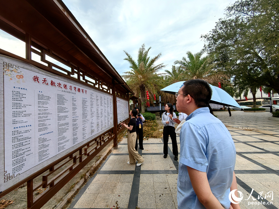澳角村詩歌文化園。人民網(wǎng) 蘇海森攝
