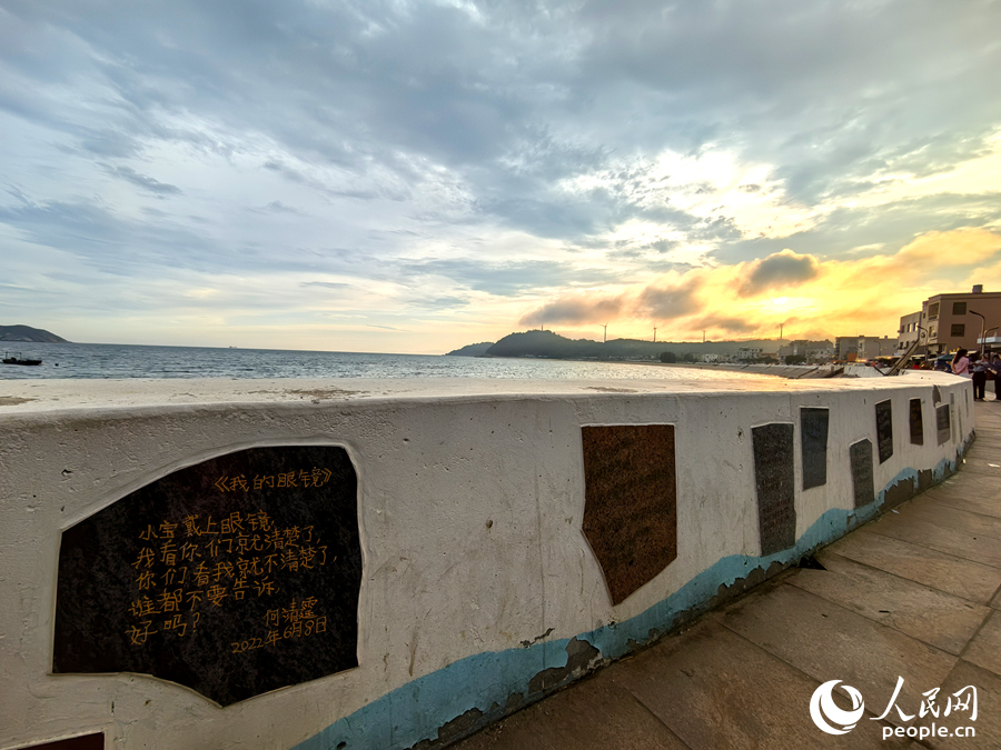 澳角村海堤長(zhǎng)廊上展出由“小海燕詩社”孩子們創(chuàng)作的詩歌。人民網(wǎng) 蘇海森攝
