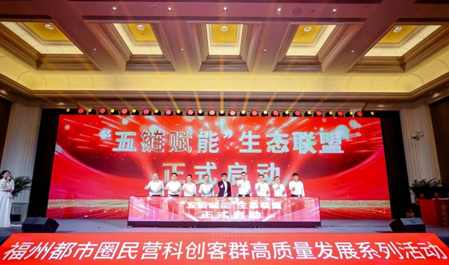 活動現(xiàn)場。工行福建省分行供圖