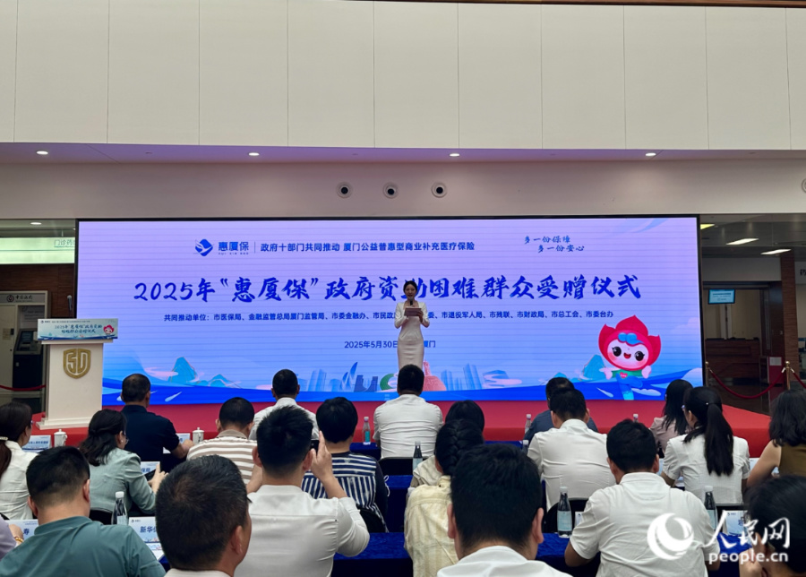 活動現(xiàn)場。人民網(wǎng)記者 張萌攝