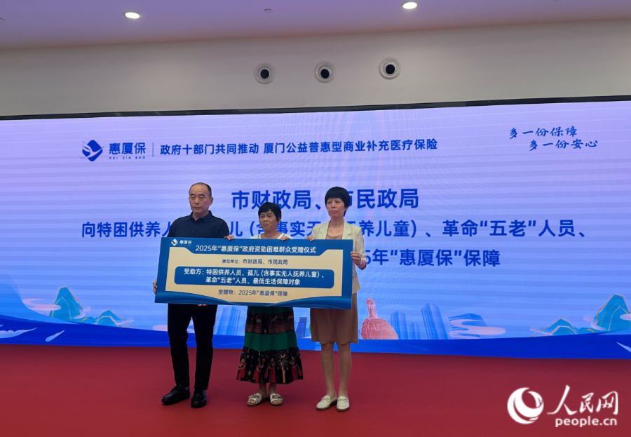 捐贈儀式現(xiàn)場。人民網(wǎng)記者 張萌攝