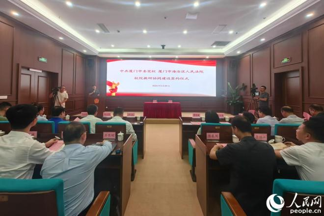 活動(dòng)現(xiàn)場(chǎng)。人民網(wǎng) 余乃鎏攝