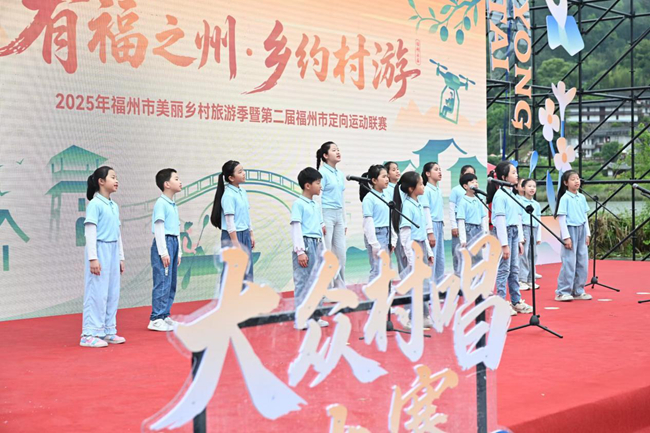 嵩口中心小學(xué)合唱團(tuán)亮相大舞臺(tái)歌唱屬于永泰的民謠。永泰縣教育局供圖