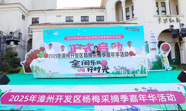 啟動(dòng)儀式現(xiàn)場