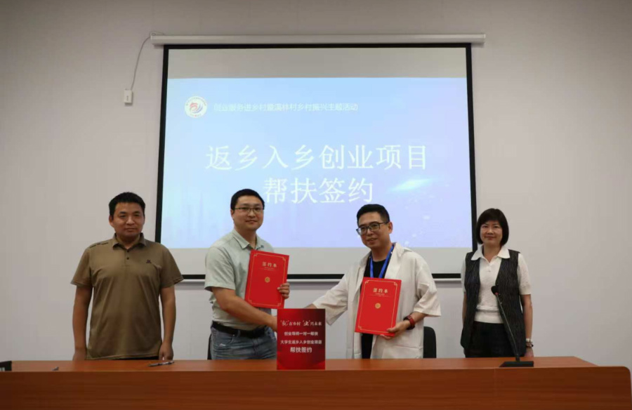簽約儀式現(xiàn)場。廈門市人力資源和社會保障局供圖
