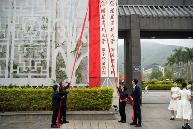 福建農(nóng)林大學(xué)光電產(chǎn)業(yè)學(xué)院正式揭牌。葉超攝