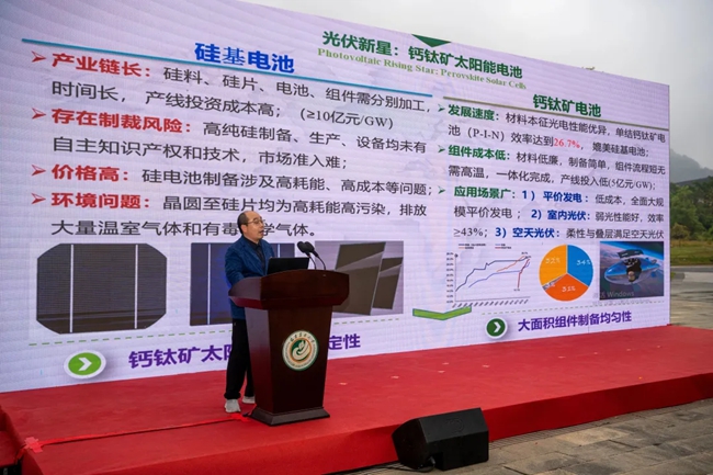 發(fā)布“光電材料與器件技術(shù)”科研成果。葉超攝