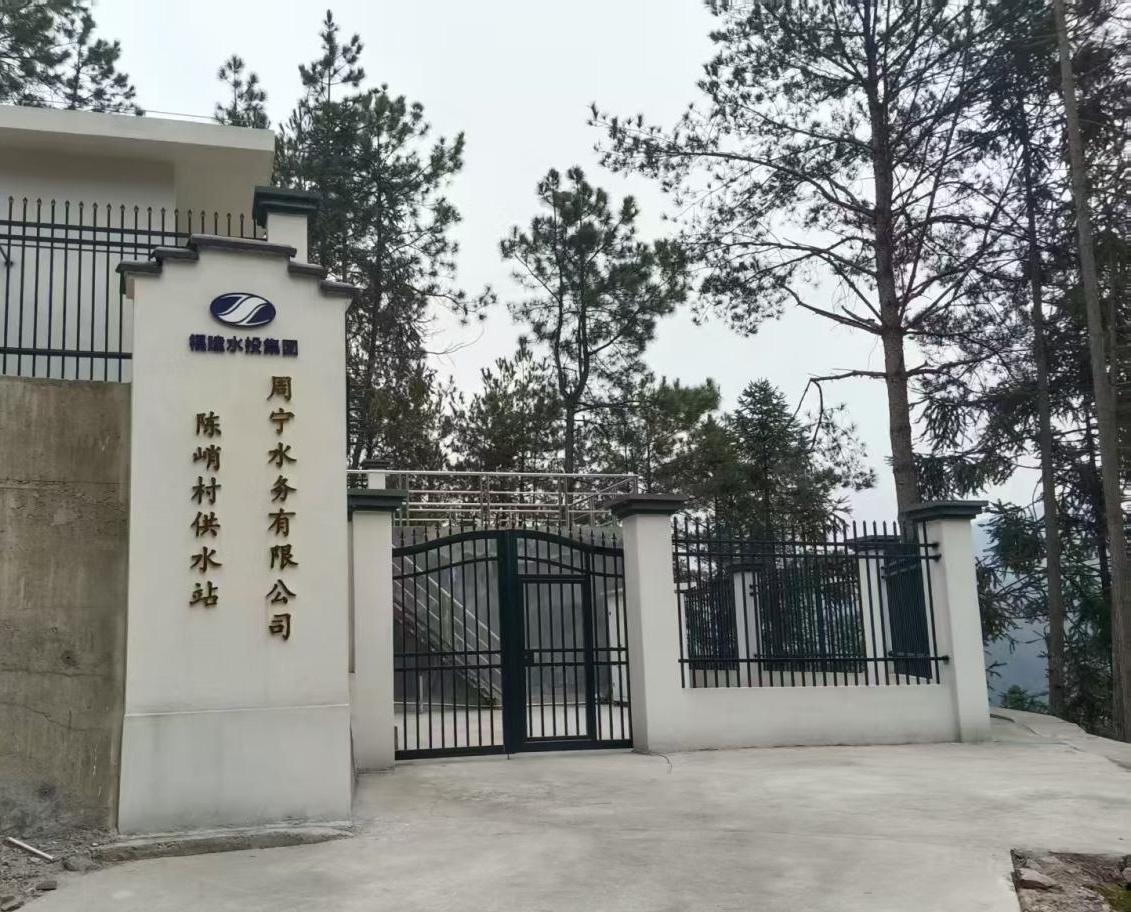 陳峭村供水站。周寧水務公司供圖
