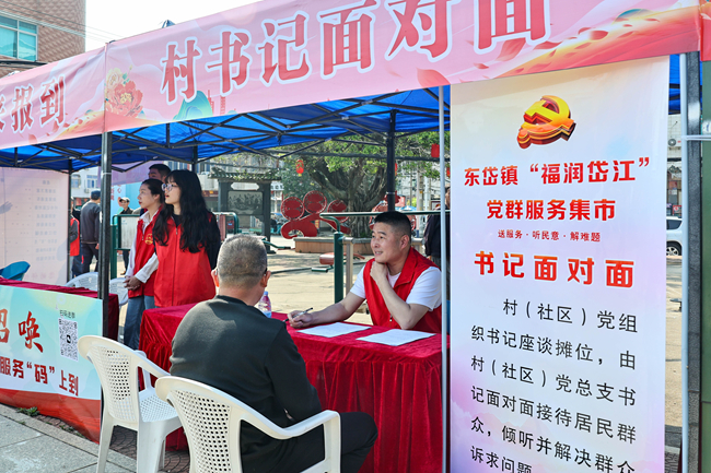 黨群服務(wù)集市。連江縣委組織部供圖