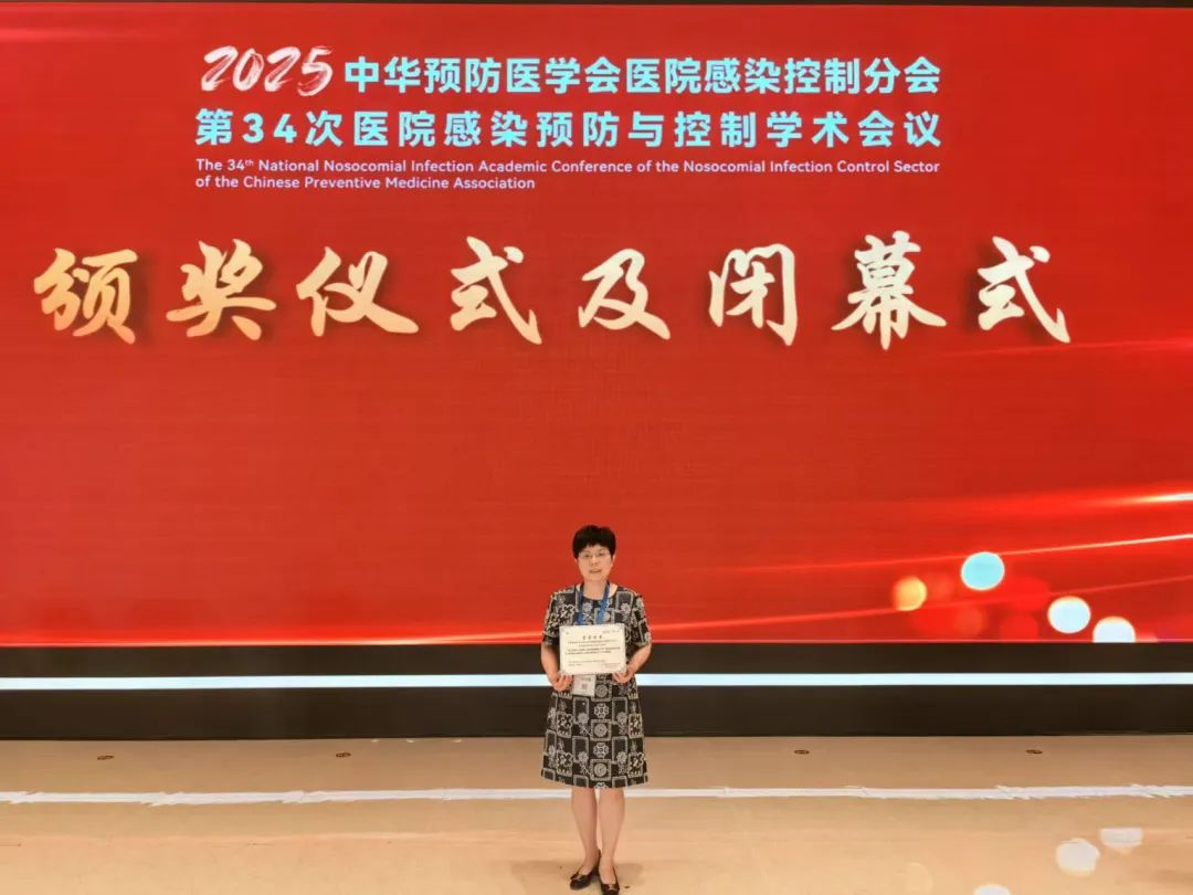 頒獎現(xiàn)場
