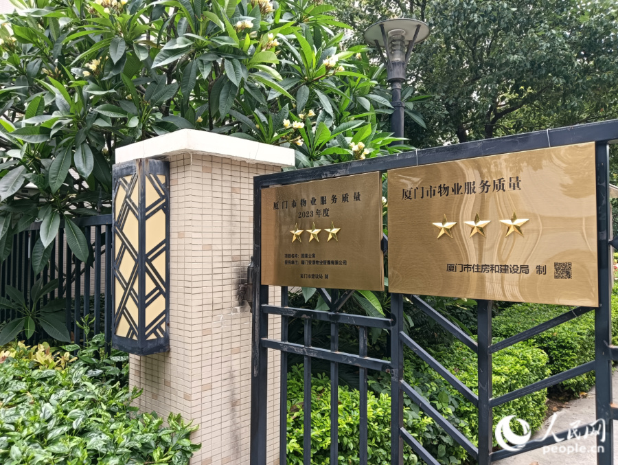 公寓環(huán)境優(yōu)雅，交通便利。人民網(wǎng)記者 陳博攝